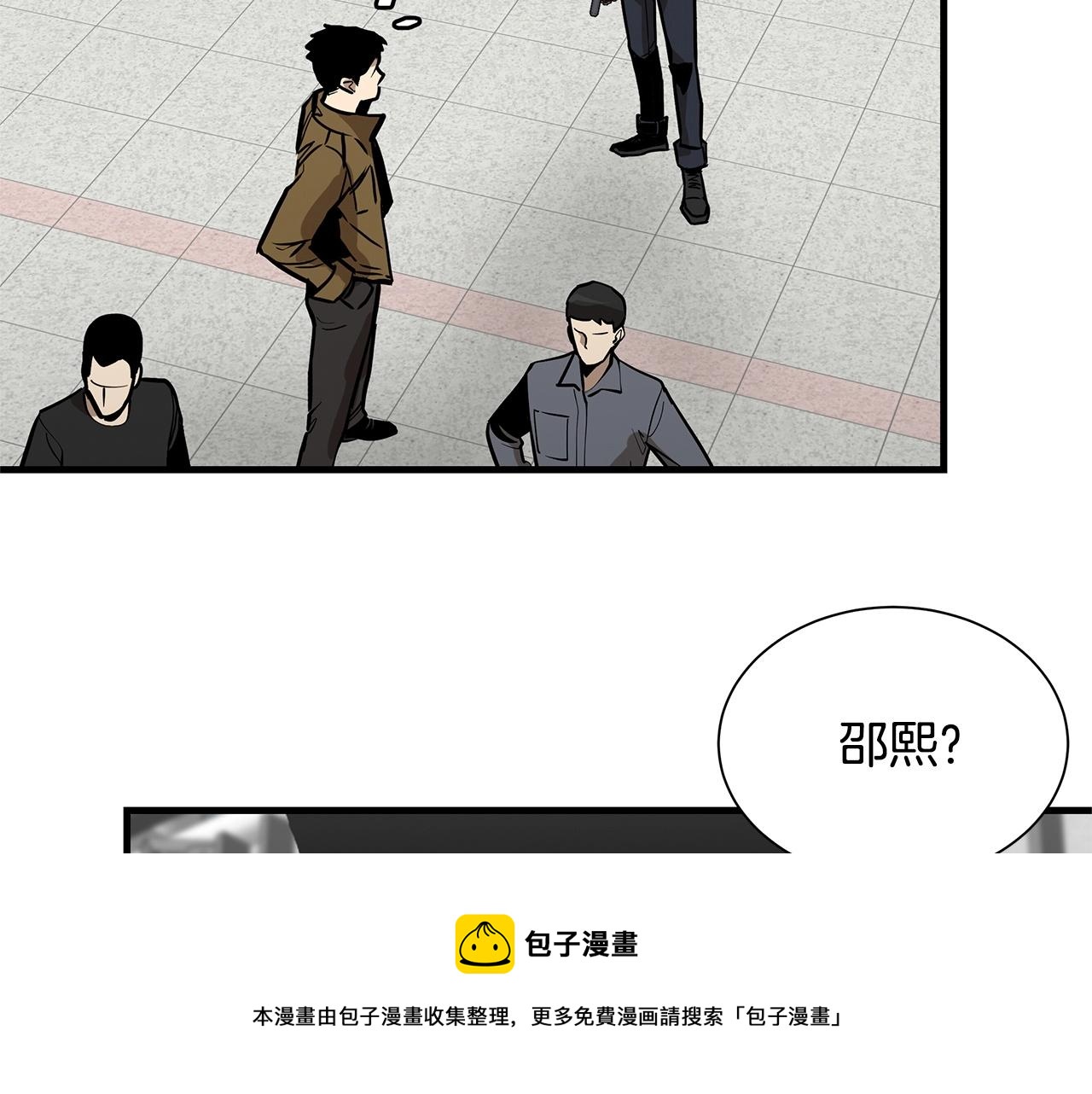 第129话 蛇型变种147