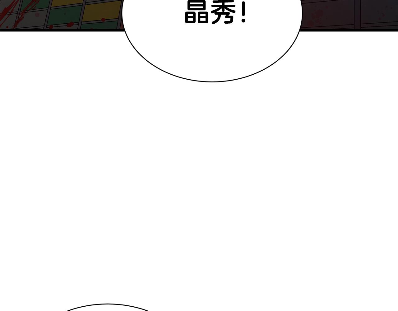 第123话 入侵行动5