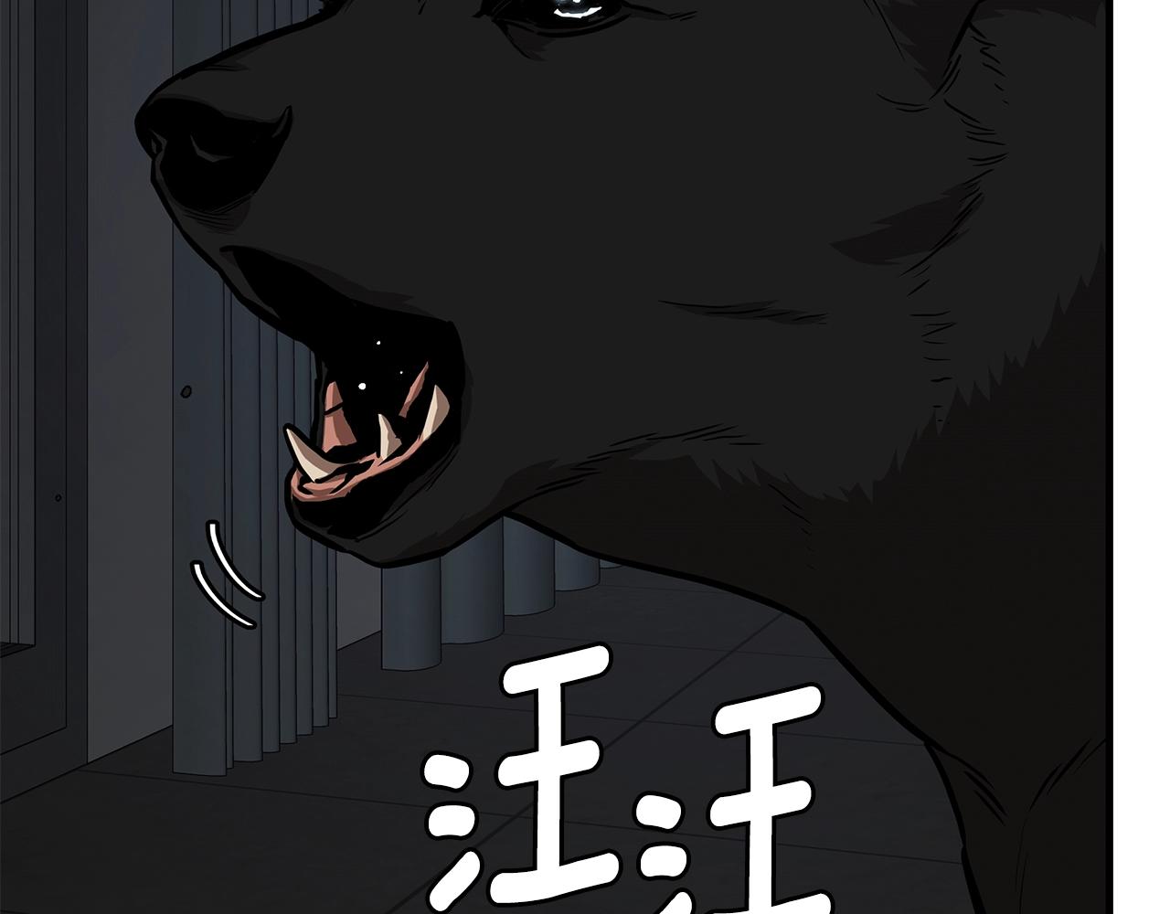 第107话 深渊变种！12
