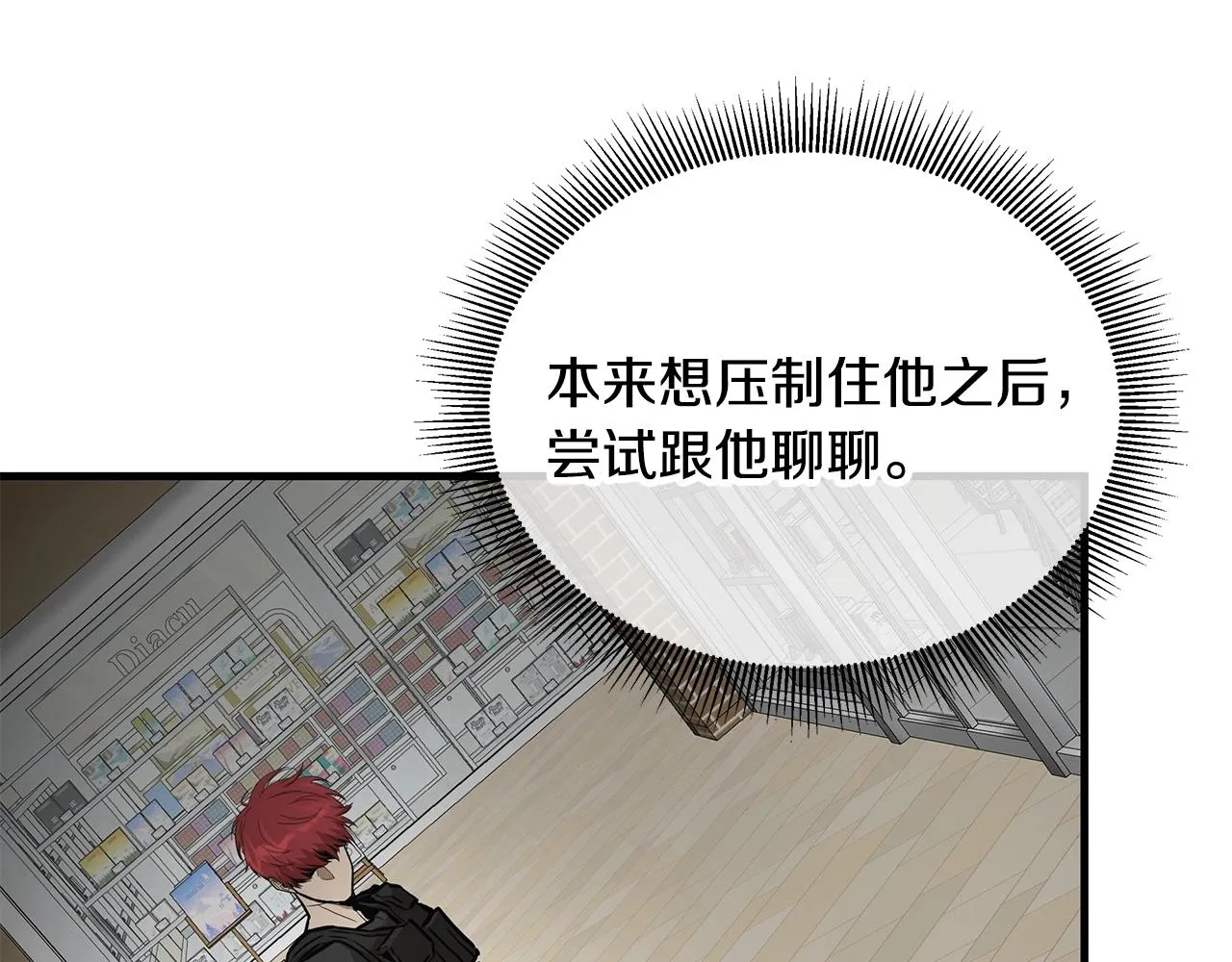 第164话 调皮117