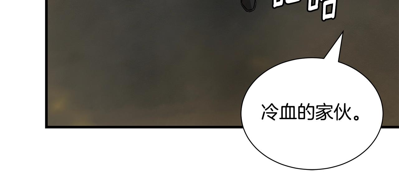 第145话 赤发新成员167