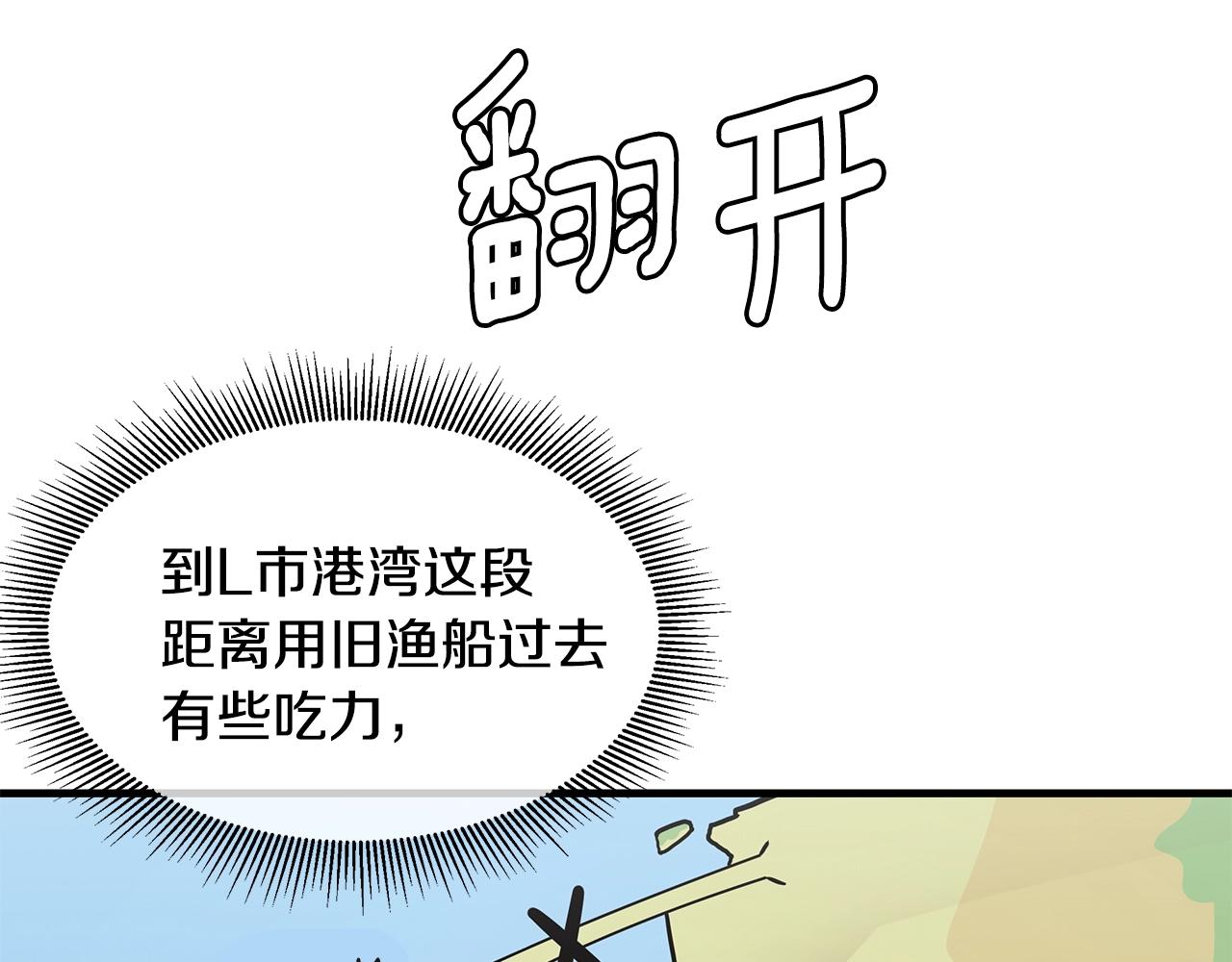 第95话 幸存的小女孩26