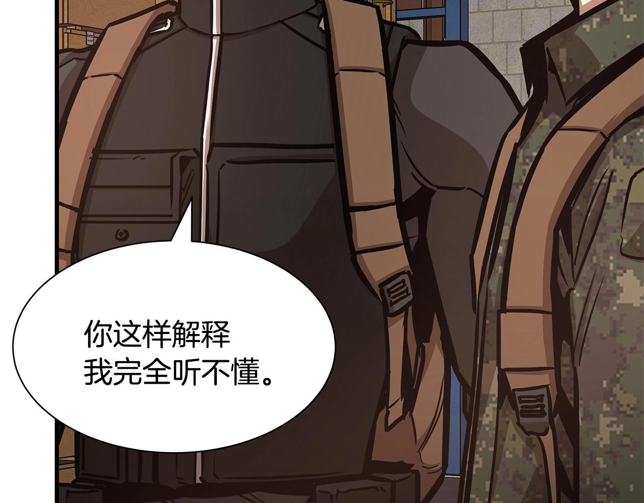 第54话 分歧69