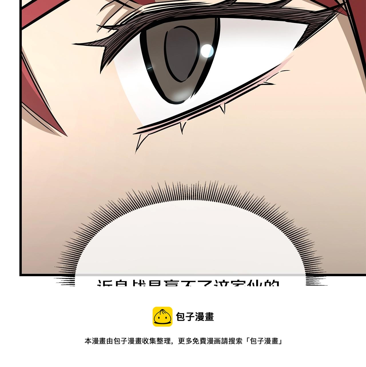 第98话 教育40