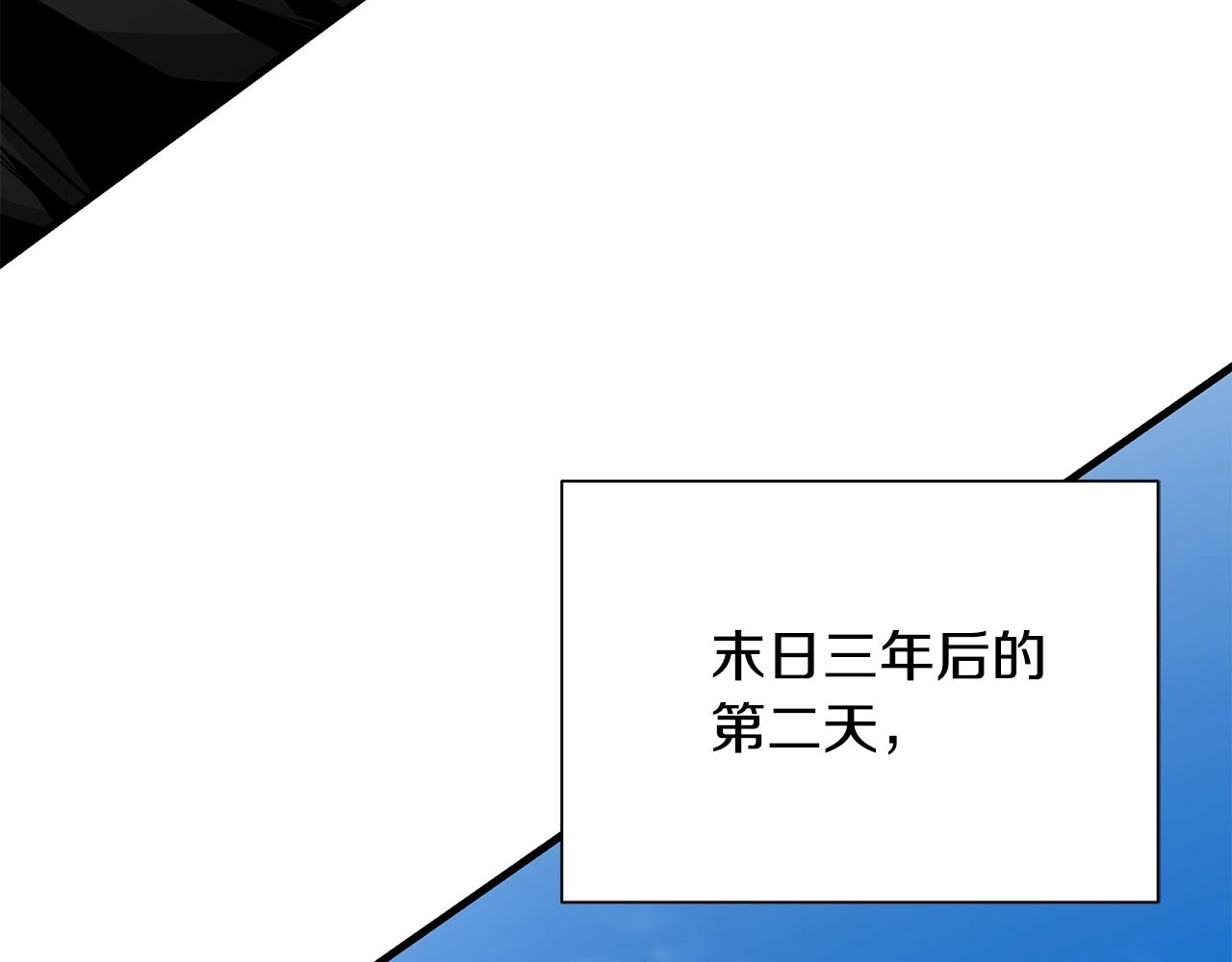 第153话 三年112