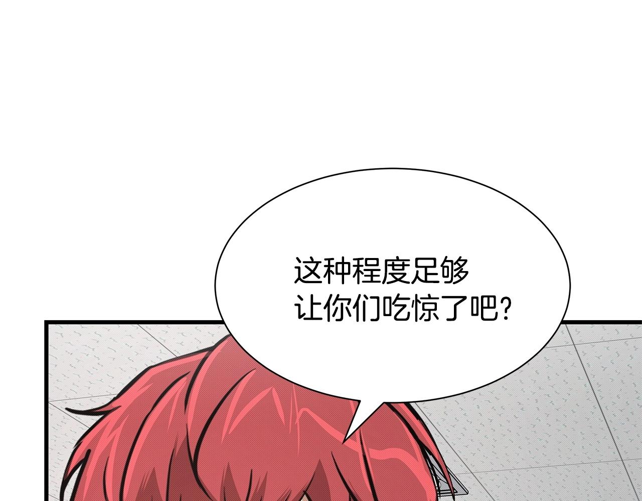第36话 实力既是资本145