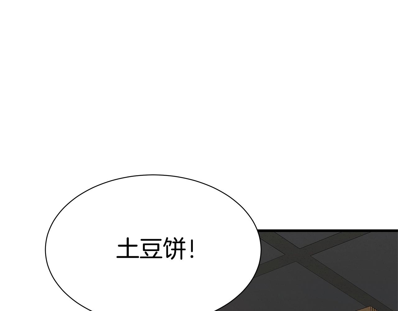 第43话 你好怪啊！67