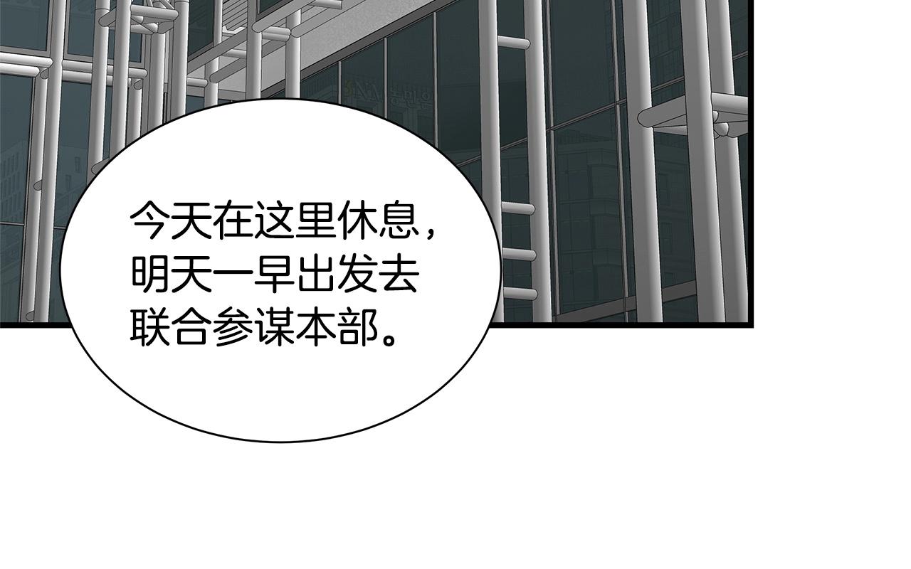 第129话 蛇型变种154