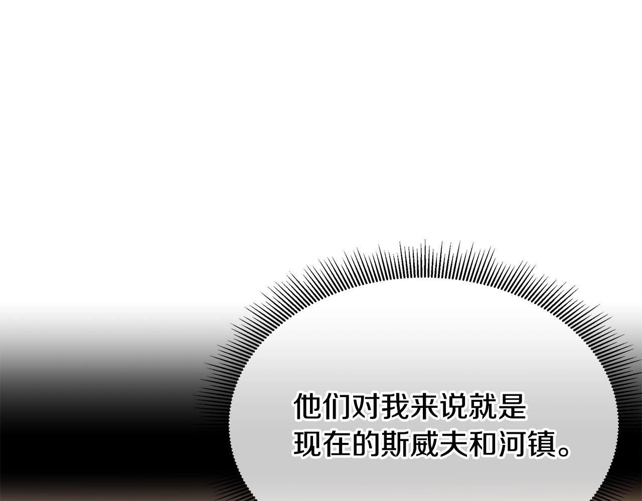 第118话 曾今的伙伴193