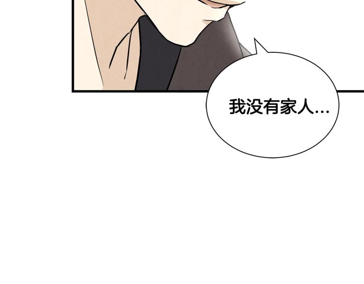 第4话 我没让你脱裤子58