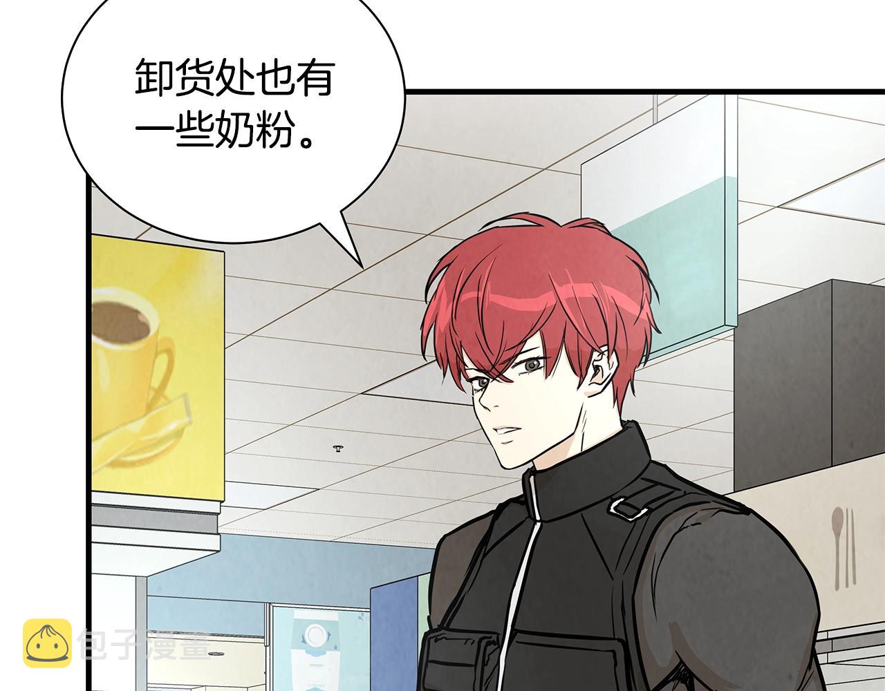 第17话 秩序的破坏者80