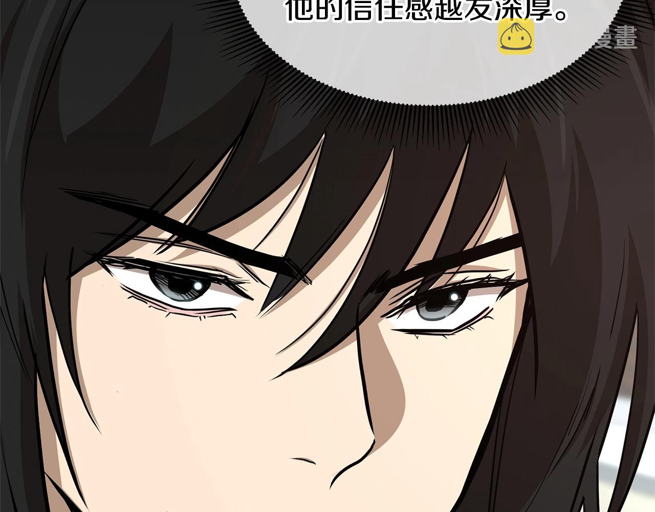 第76话 最关键的一枪221