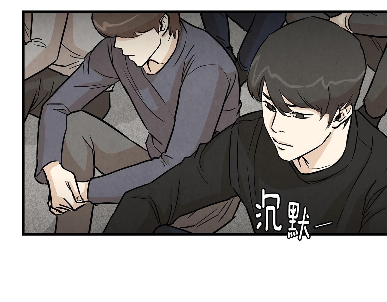 第8话 危险的幸存者们103