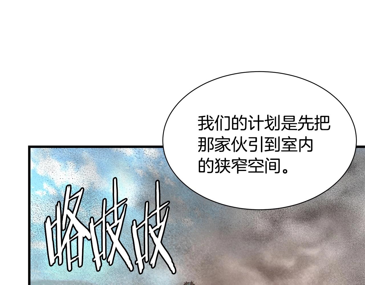 第59话 焦灼的对决137