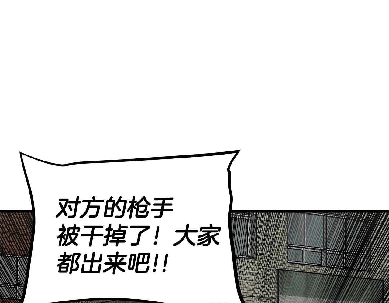 第76话 最关键的一枪108