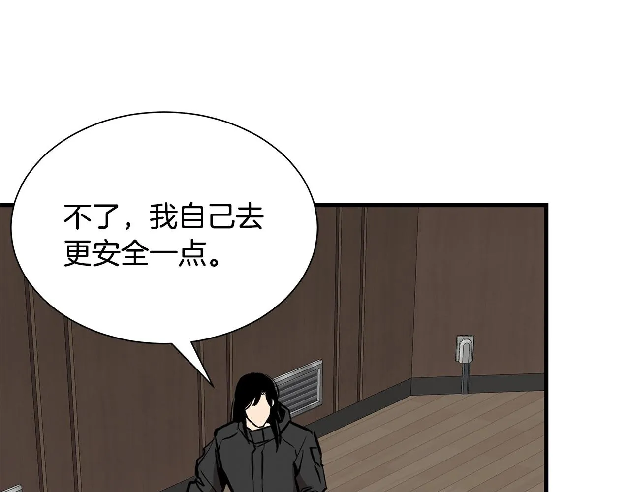 第160话 失控49