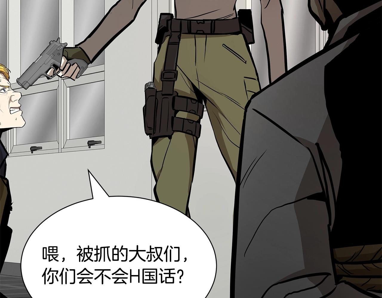 第135话 启航136