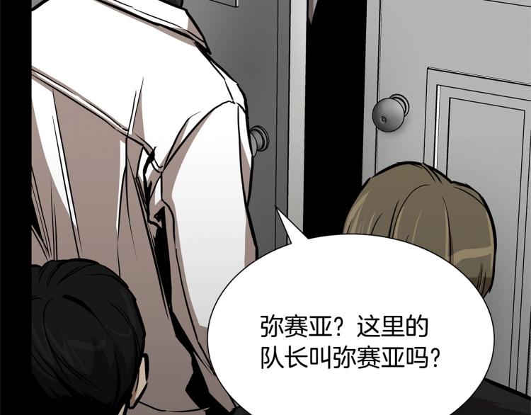 第66话 恶魔！148