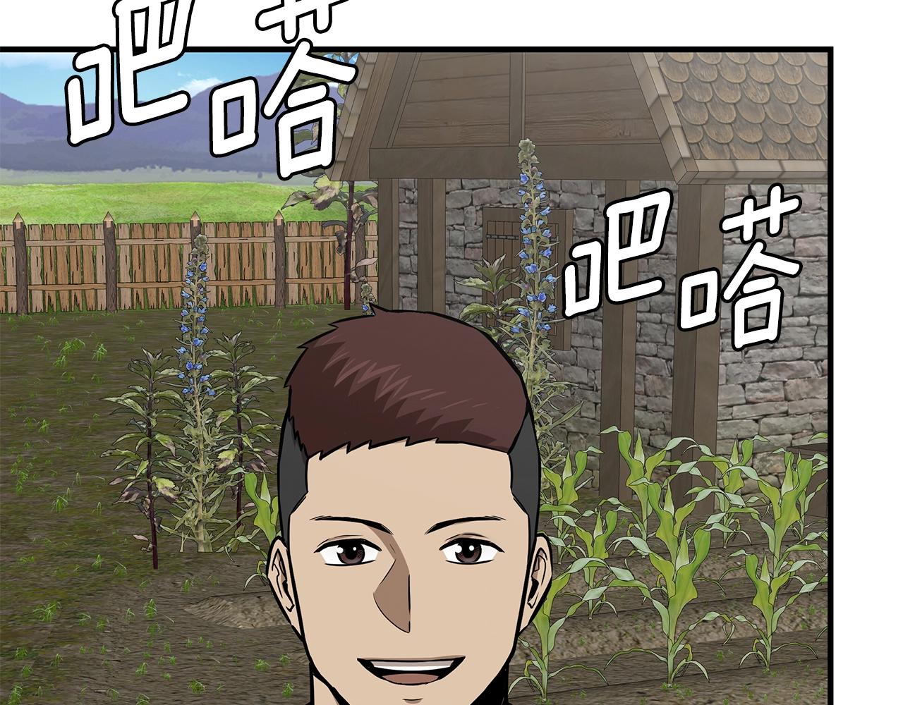 第145话 赤发新成员41