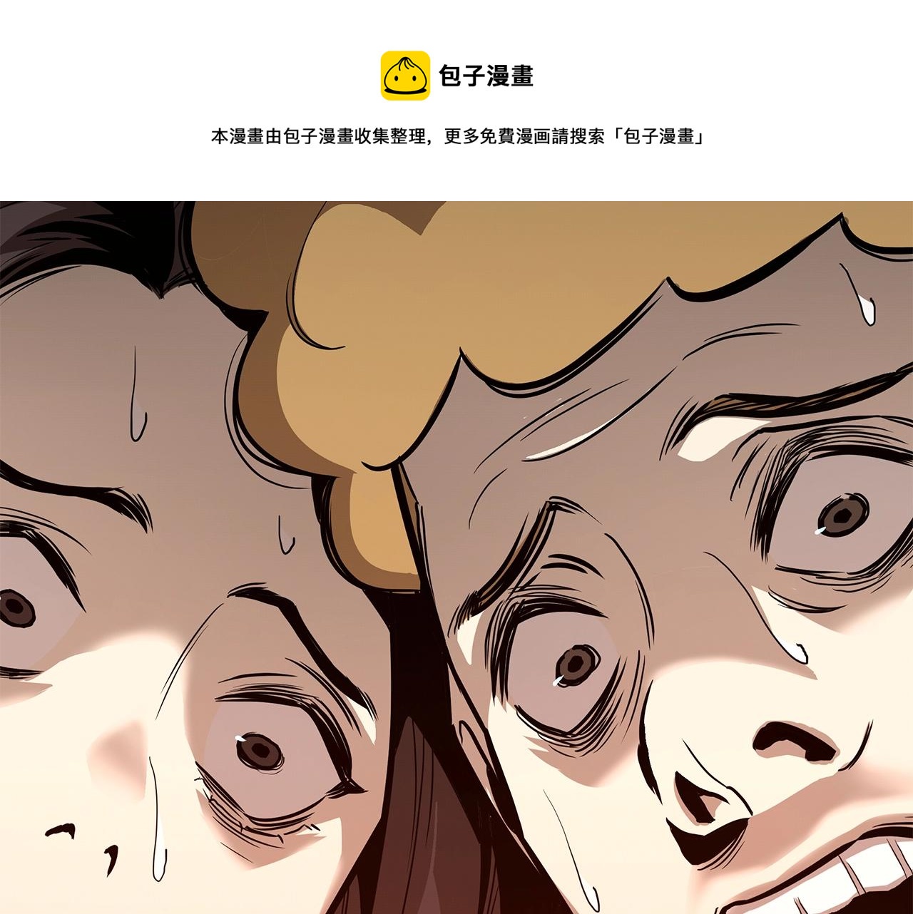第89话 背叛者的惩罚4