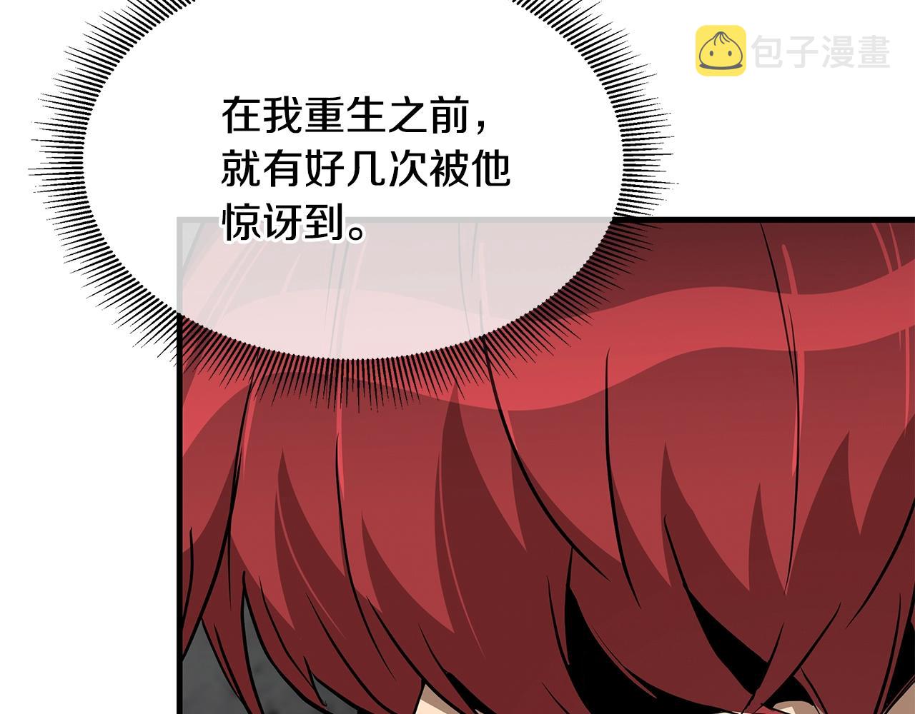 第77话 通话中171
