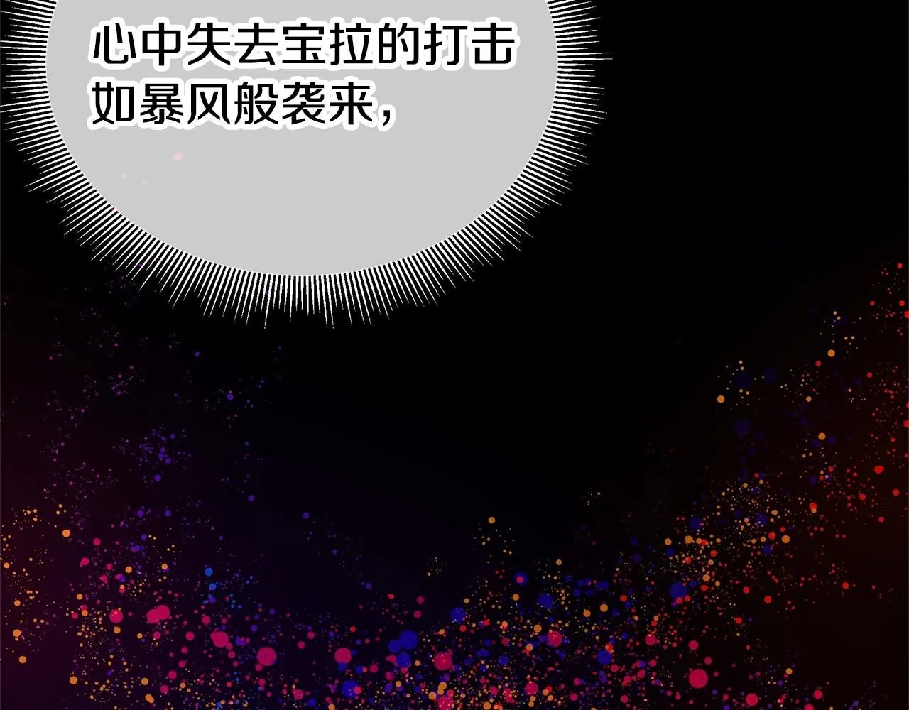 完结话 相遇144