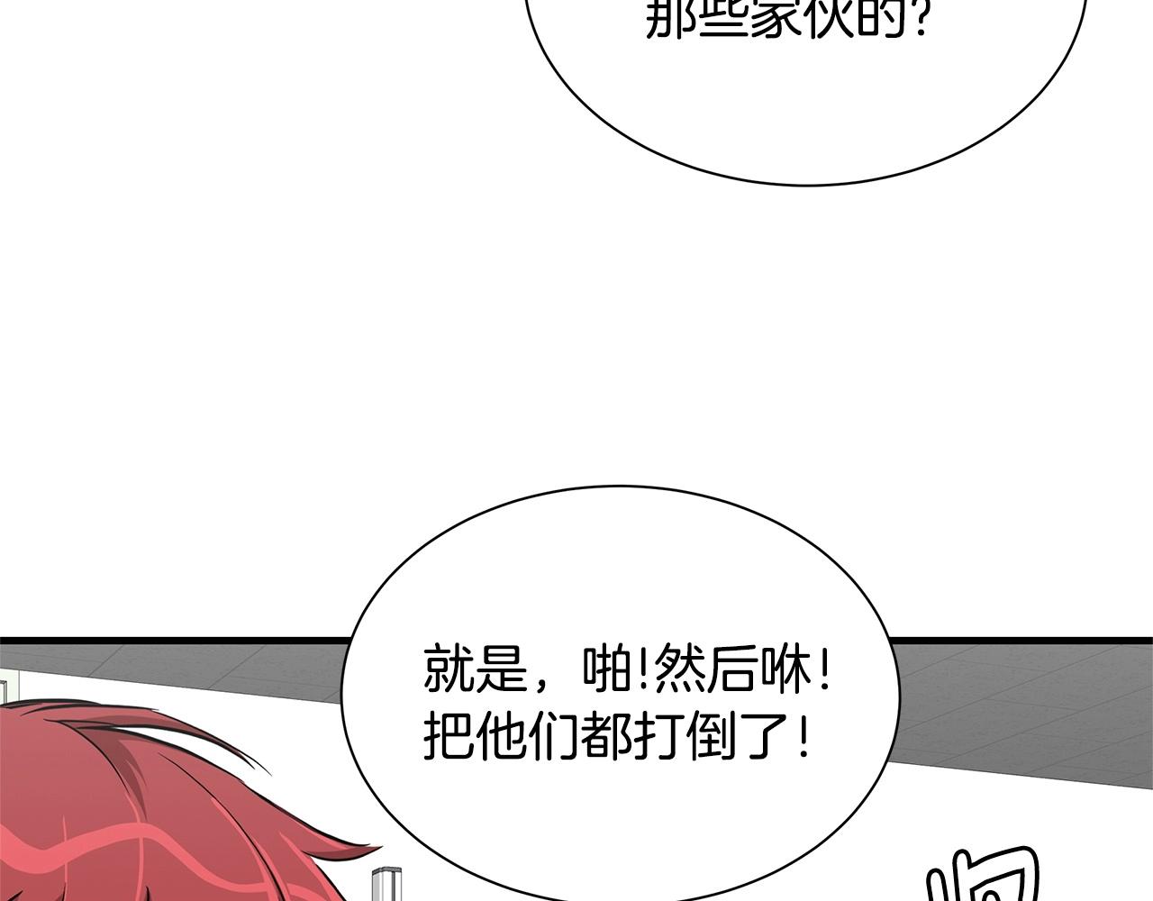 第52话 新的营地20