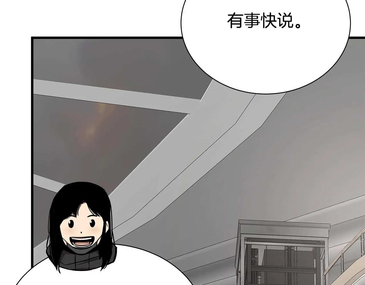 第164话 调皮135