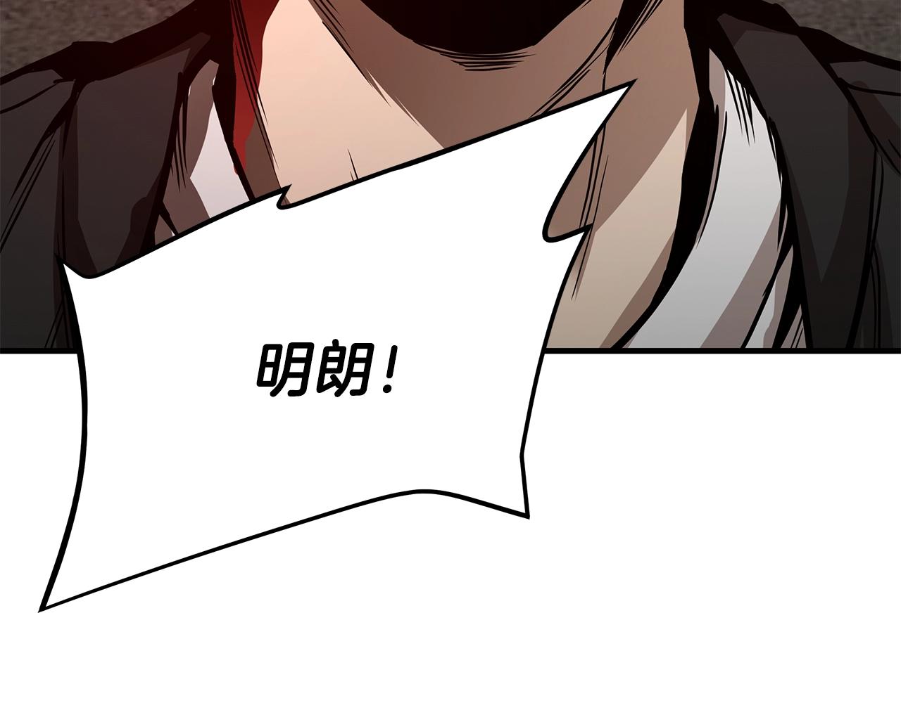 第56话 尸海起舞155