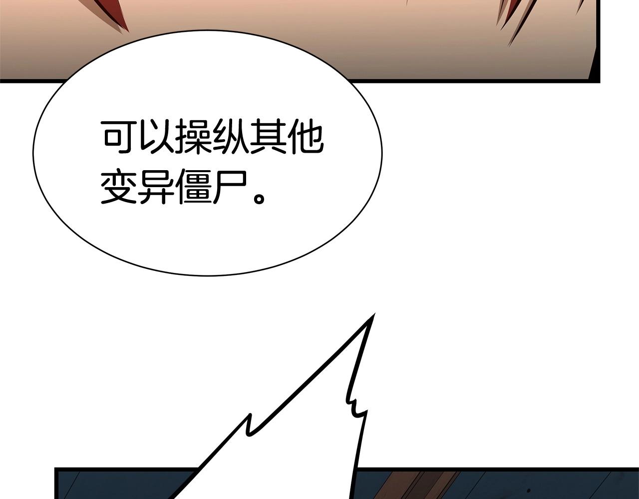 第57话 正面反击94