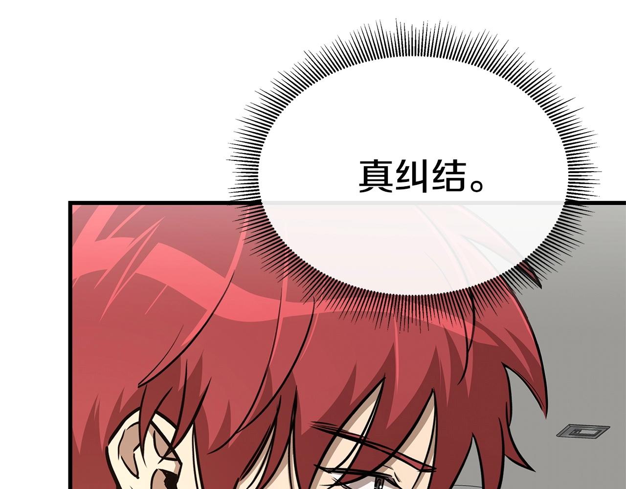 第59话 焦灼的对决178