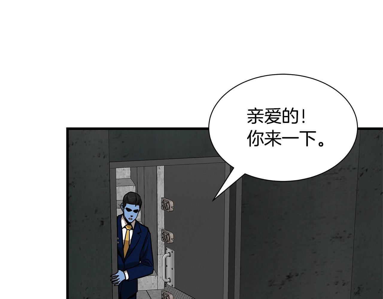 第84话 代恶人210