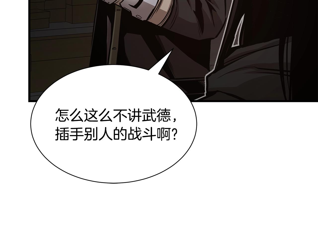 第83话 屠戮111