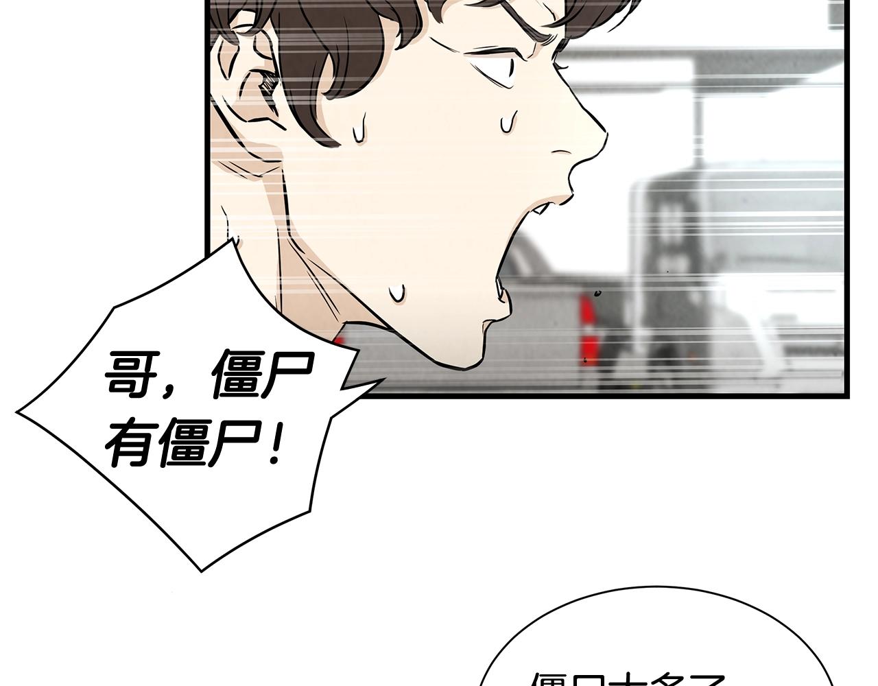 第14话 慈悲73
