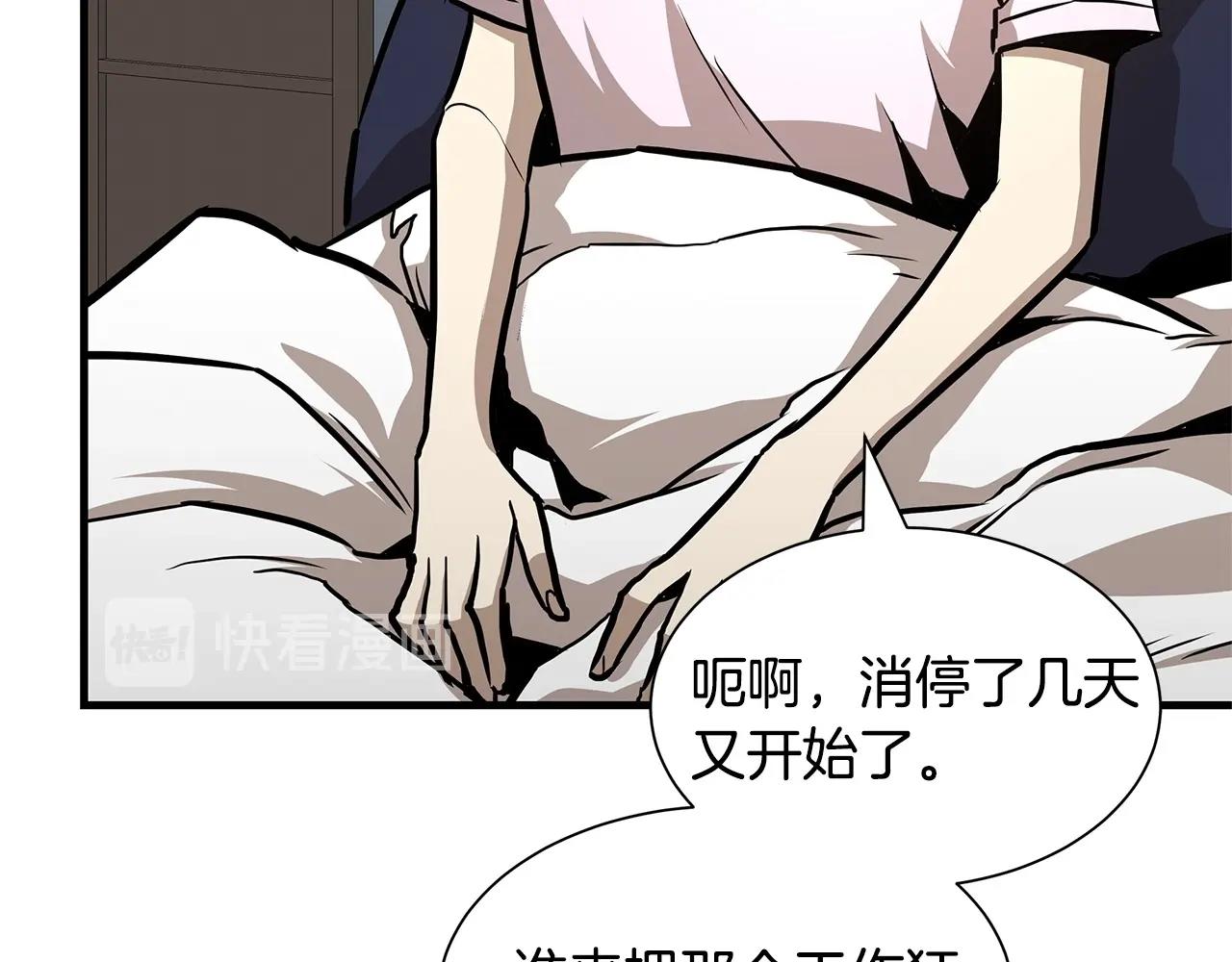 第63话 归来！22