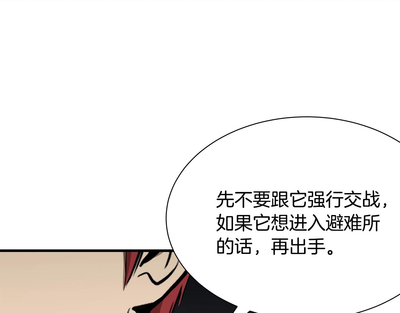 第109话 炸船193