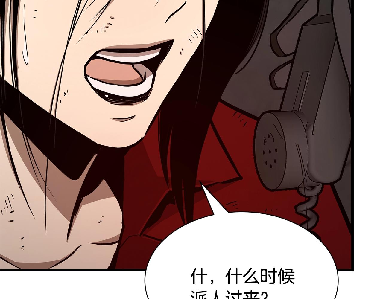 第77话 通话中80