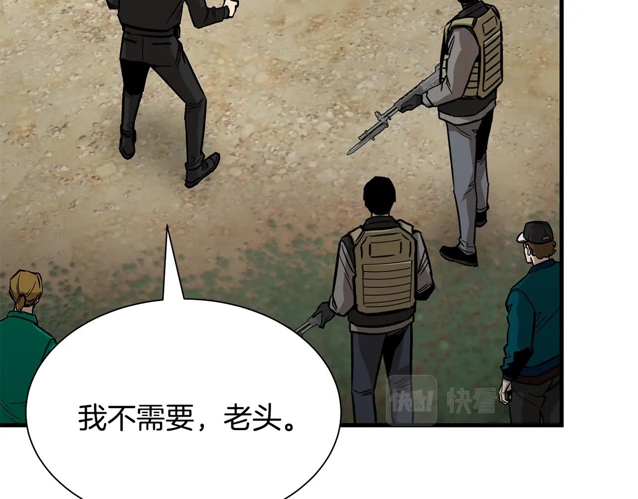 第98话 教育18