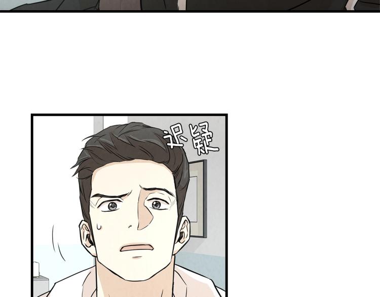 第7话 我们杀出去！75
