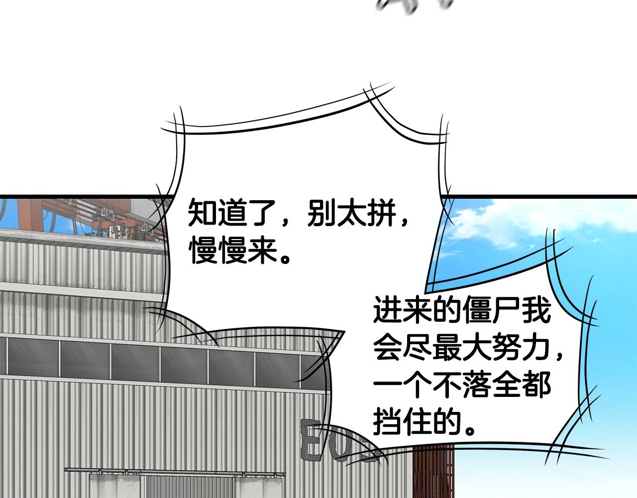 第116话 物资准备91