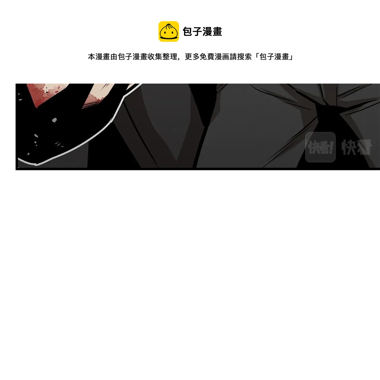 第89话 背叛者的惩罚116