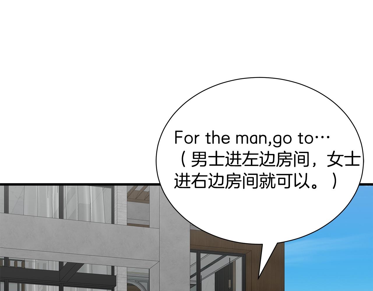 第136话 亚当18