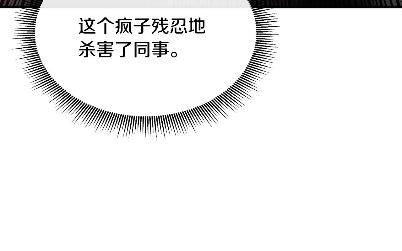 第49话 街头血战65