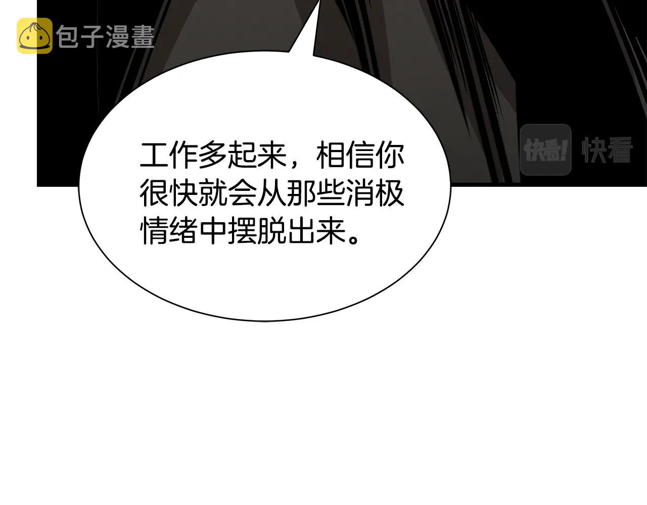 第142话 反击开始！88
