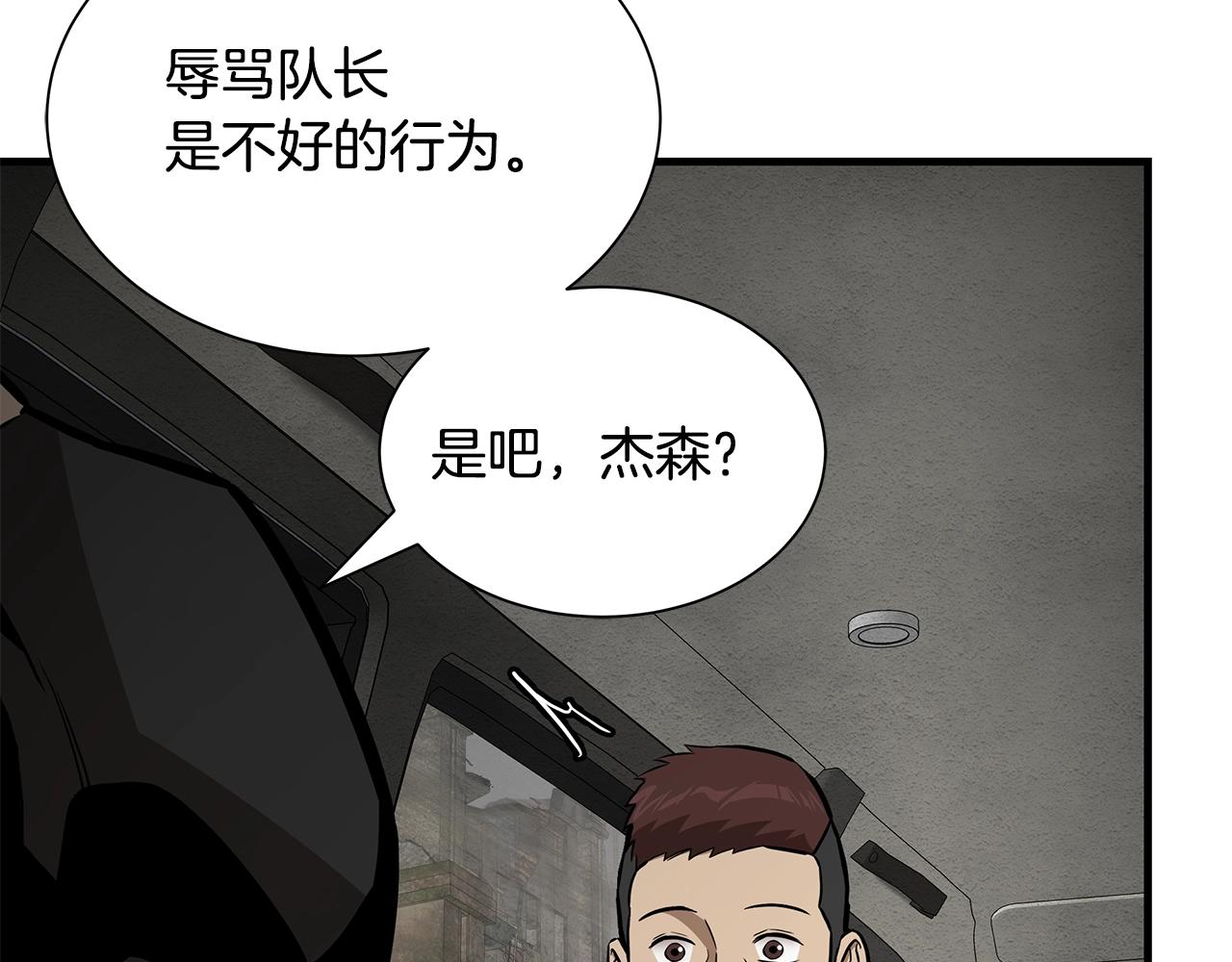 第146 王之国度24