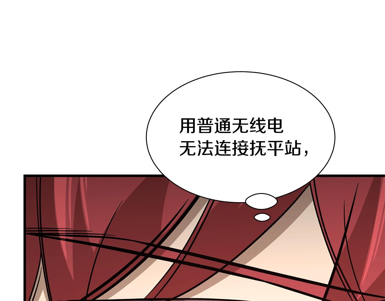 第96话 你的名字114