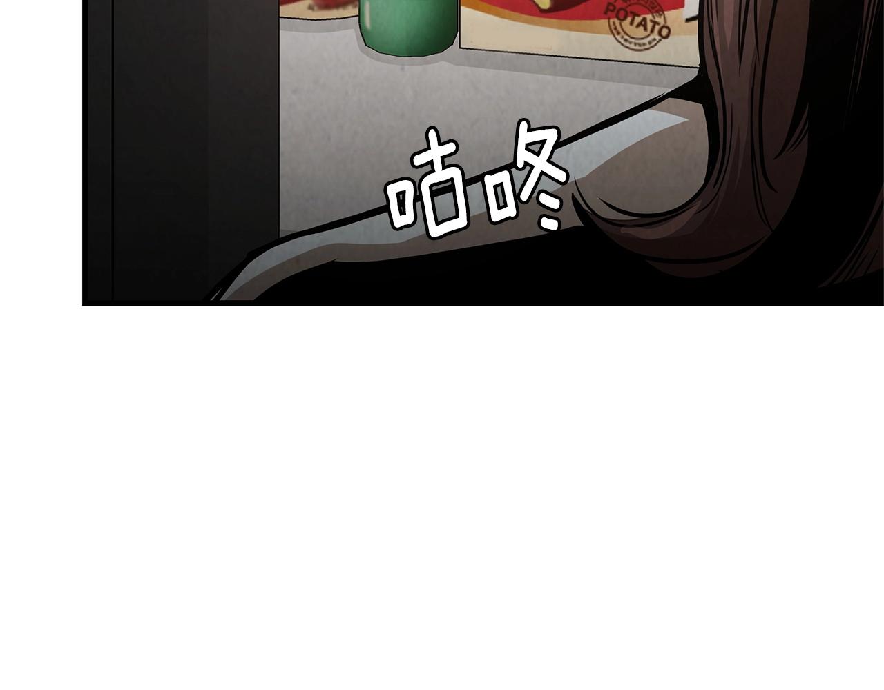 第34话 搜查组出击136