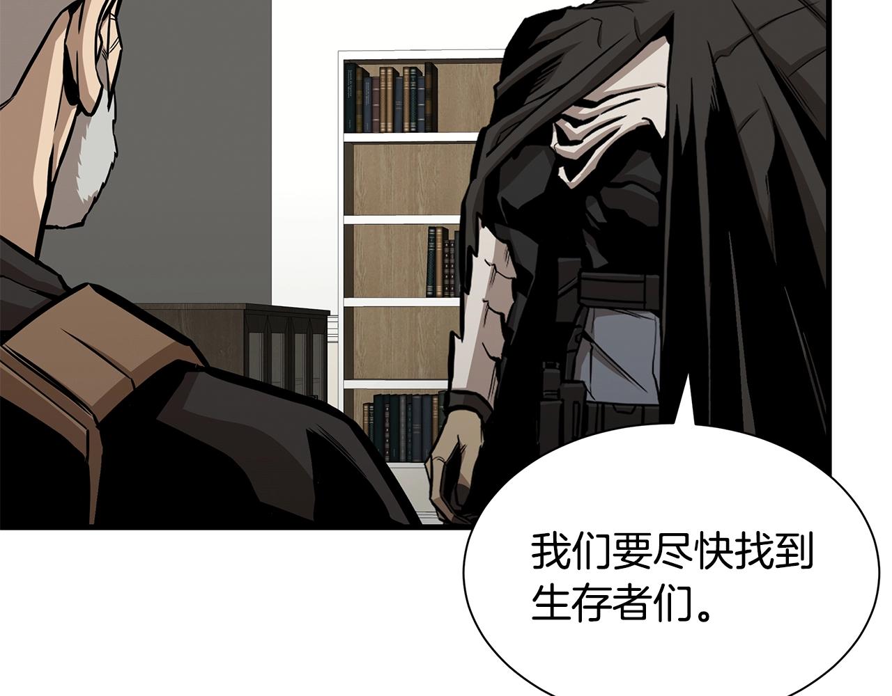 第142话 反击开始！40
