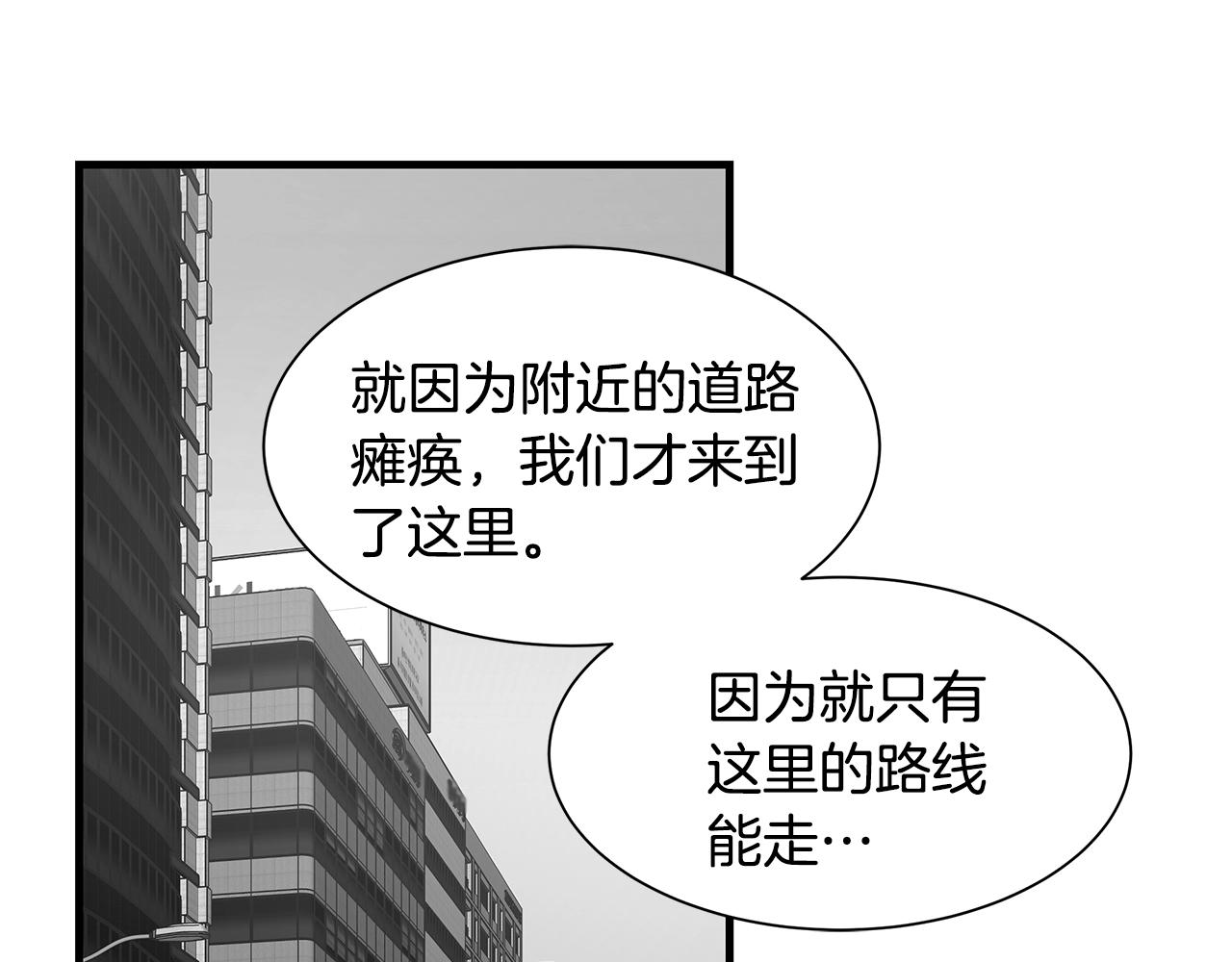第38话 我赌你的枪离没有子弹84