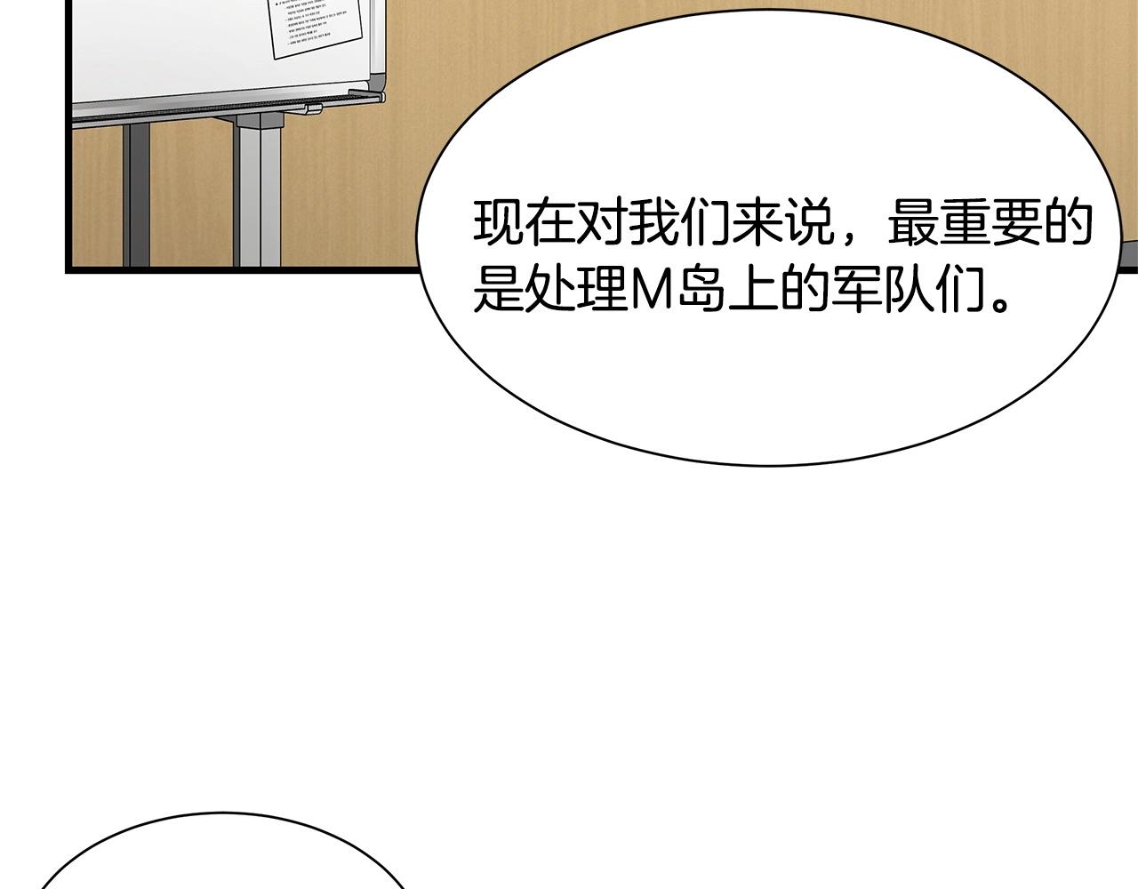 第105话 未知的力量128